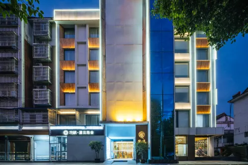 Floral Hotel · Huoshan Daijian Yinshe Hotel (Nanyueshan Scenic Area)