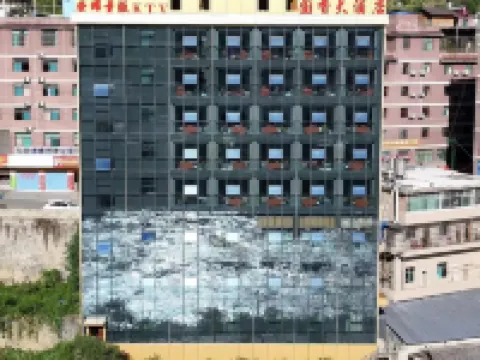 Guoxiang Hotel Hotels in Fugong