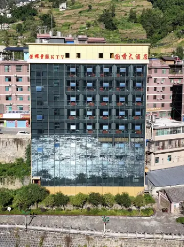 Guoxiang Hotel