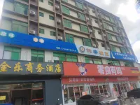 Wanning Jinle Business Hotel