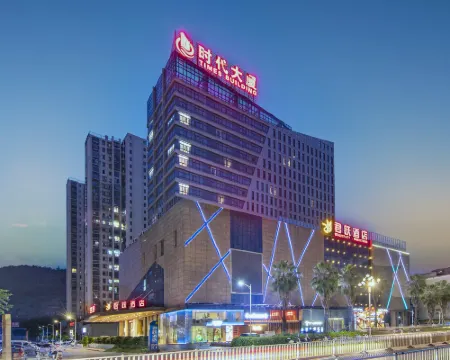 Monarch Hotel Hotels in Luoyuan