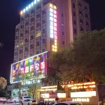 Yulinge E-sports Hotel (Ruijin Hongdu Avenue Passenger Transport Terminal) Hotels near Ruijingeminglieshi Memorial Hall