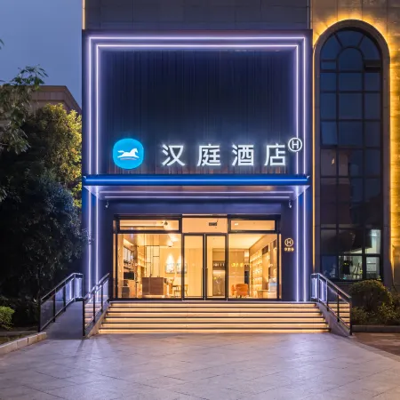 HanTing Hotel (Fuzhou Nanfeng Government Qinhu Road)