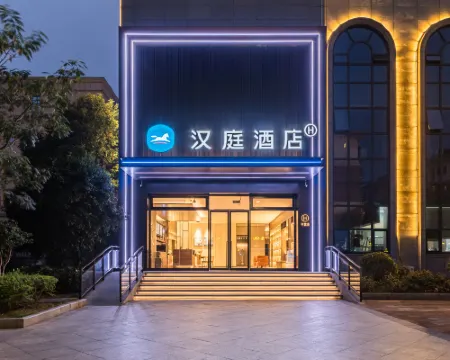 HanTing Hotel (Fuzhou Nanfeng Government Qinhu Road) Hotels in Nanfeng