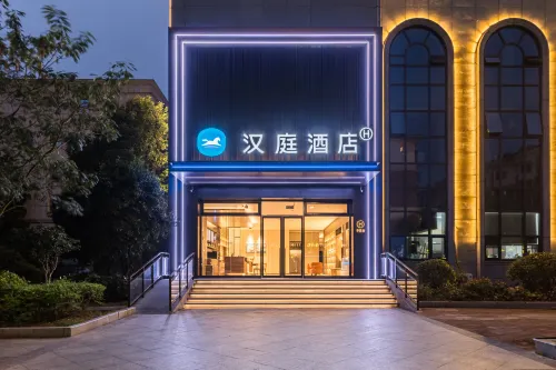 HanTing Hotel (Fuzhou Nanfeng Government Qinhu Road) Hotels in Nanfeng