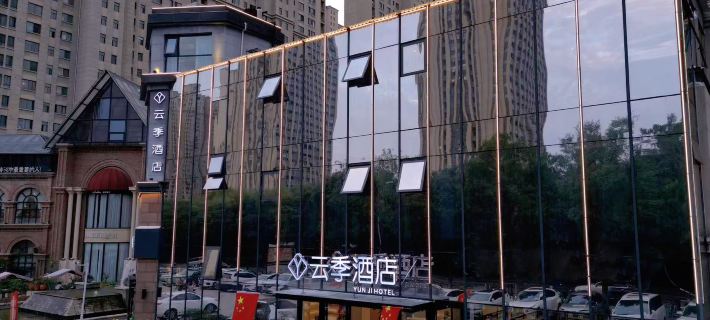 Luoyang Yunji Hotel (High-speed Railway Longmen Station Baolong Plaza) Hotels in Luoyang