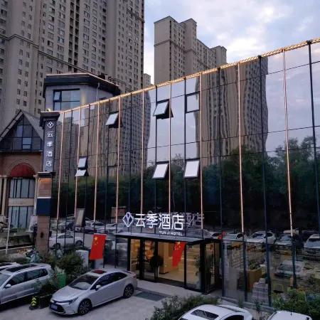 Luoyang Yunji Hotel (High-speed Railway Longmen Station Baolong Plaza)