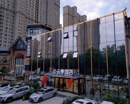 Luoyang Yunji Hotel (High-speed Railway Longmen Station Baolong Plaza) Отели рядом с достопримечательностью «Xiangshan Temple»
