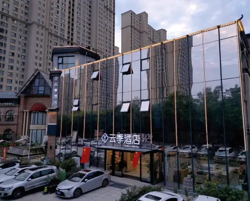 Luoyang Yunji Hotel (High-speed Railway Longmen Station Baolong Plaza)