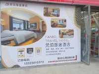 Fanbo Lutu Hotel (Zhengzhou Huanghe S & T University South Third Ring Subway Station) Hotel in zona Huanghe S & T College Gymnasium (1)