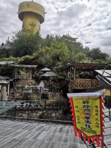 Prayer Wheel Sightseeing Inn