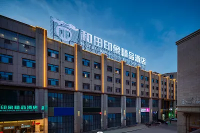 Hotan Impression Boutique Hotel (New Night Market Branch)