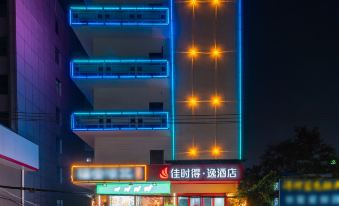 Green Tree Inn Wuhan Huangshi Road Business Hotel