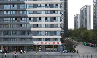 Kunming Chaxiang Hotel (Guangfu Road Haile World)