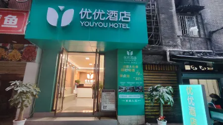 Youyou Hotel Luzhou