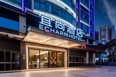Echarm 호텔（팡청강 싱정 센터 고속철도역） 팡청강 (항구 16 번 도로) 주변 호텔