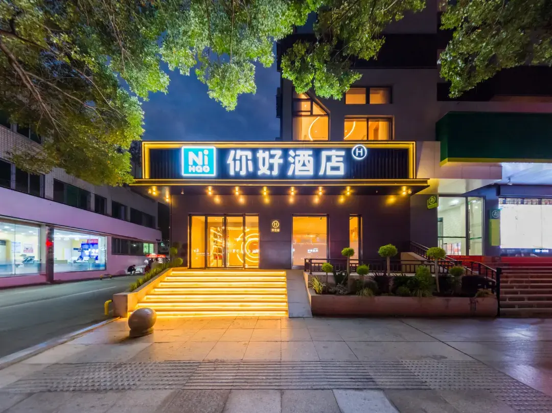 Ni Hao Hotel - Shiyan