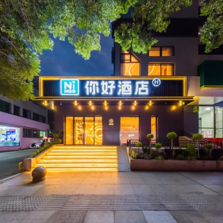 Ni Hao Hotel (Shiyan Renmin Road)