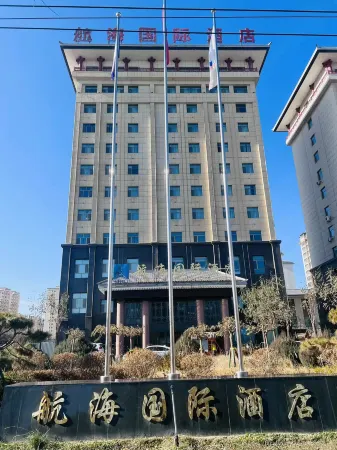 Jiuquan Hanghai International Hotel