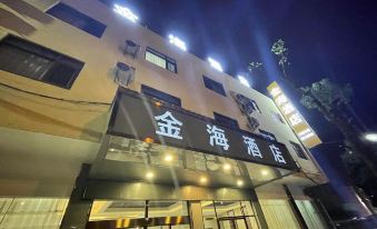 Anshun Pingba Jinhai Hotel