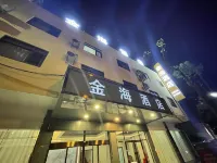 安順平壩金海飯店 平壩南客運站附近的飯店