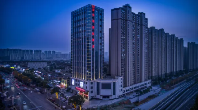 維也納國際酒店（長沙雷鋒大道吾悦廣場店） 鄰近杉木橋塔的酒店