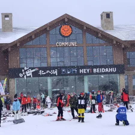 Coral Residence, Winter Olympics Village, Peking University Ski Resort