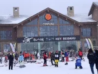 Coral Residence, Winter Olympics Village, Peking University Ski Resort - 3-Star