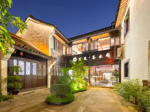 Floral Hotel·Jianshuige Hotel (Keyan Scenic Area Branch)