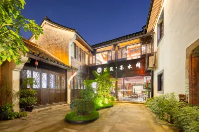 Floral Hotel·Jianshuige Hotel (Keyan Scenic Area Branch) Hotels in Shaoxing