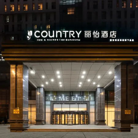 Country Inn & Suites by Radisson, Shenyang North Railway Station Huigong Square