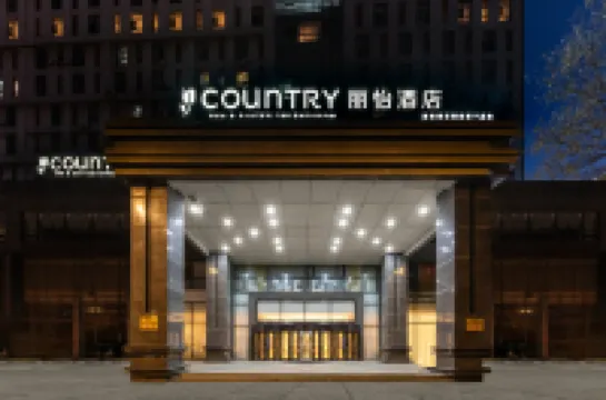 Country Inn & Suites by Radisson, Shenyang North Railway Station Huigong Square Hotels in 