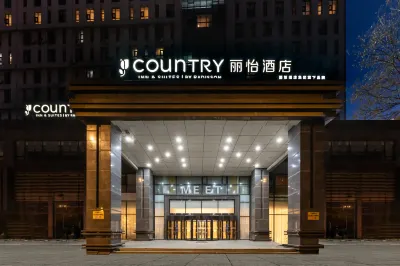 Country Inn & Suites By Radisson，Shenyang North Railway Station Huigong Square