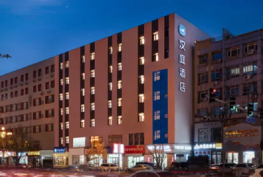 HanTing Hotel (Beijing Miyun Gulou Street) Hotels in der Nähe von CPC Miyun Committee Party School