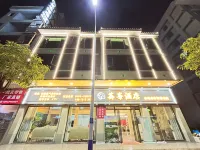 Yingde Yingying  Hotel (Yingxi Fenglin)