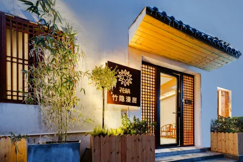 Floral Hotel· Zhuyinman Hotel (Luoqi Ancient City Lijingmen Cross Street Branch)