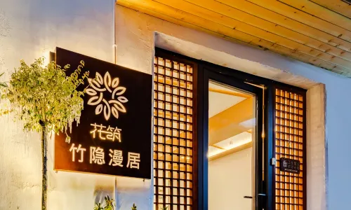 Floral Hotel· Zhuyinman Hotel (Luoqi Ancient City Lijingmen Cross Street Branch)