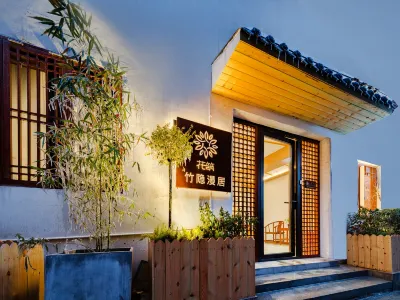 Floral Hotel· Zhuyinman Residence (Luoqi Ancient City Lijingmen Cross Street Branch) Отели в г. Лоян