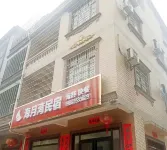 Haiyuewan B&B in the first port of Haisi