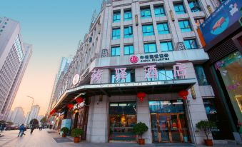Youyi Hotel (Shiyan Beijing Middle Road Global)