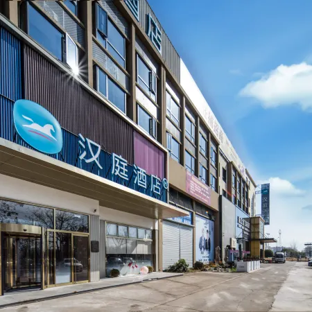HanTing Hotel (Quzhou Railway Station)