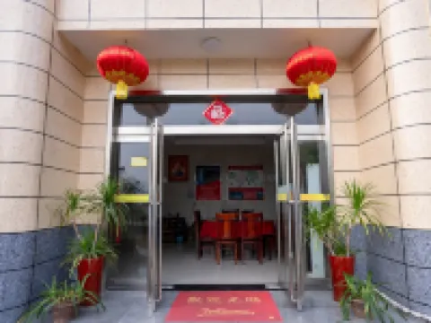 Lushan Xianghe Mountain (Former Residence Scenic Area) Hotels in Shaoshan