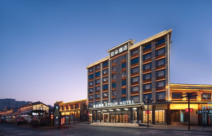 Shangqiu Xiayi Longevity Ge Han Tang Culture Street Atour Hotel