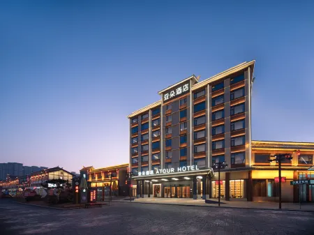 Shangqiu Xiayi Longevity Ge Han Tang Culture Street Atour Hotel Отели в г. Сяи