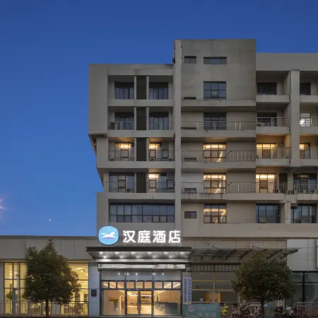 HanTing Hotel (Jurong Wuyue Plaza)