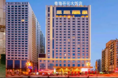 New Century Hotel Xining Qinghai