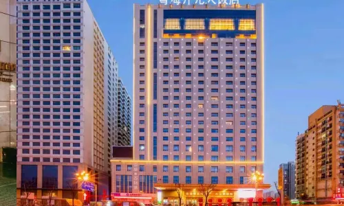 New Century Hotel Xining Qinghai