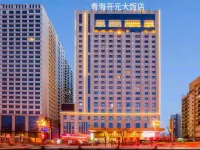 โรงแรม นิว เซนทูรี ซีหนิง ชิงไห่ โรงแรมในซีหนิง