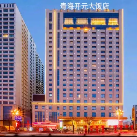 New Century Hotel Xining Qinghai