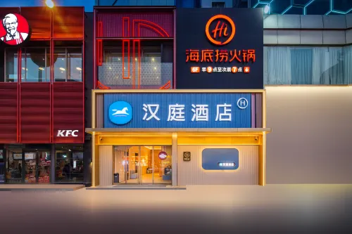 HanTing Hotel (Nanyang Hongdu Shidai Guangchang) - 3-نجوم
